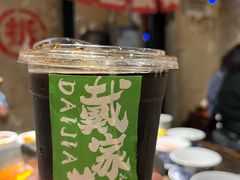 -北步园老火锅(戴家巷店)