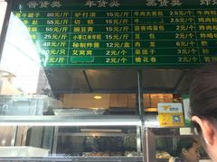 -老回回饺子馆(海洋馆店)