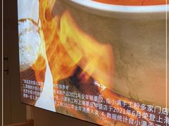 -小满手工粉(上海月星环球港店)
