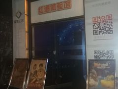 -星美国际影商城(虹口店)