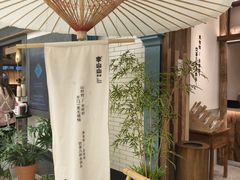 -李山山茶事(景枫店)