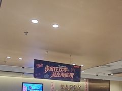 -海底捞火锅(江北万达商业广场店)