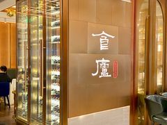 -食廬NOBLE(港汇店)