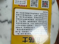 -曾仔竹升面