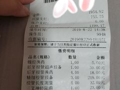 -天津市口腔医院(和平本部)
