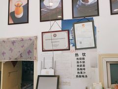 -三元梅园(劲松店)