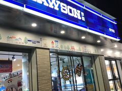 -罗森便利店(鱼市街店)