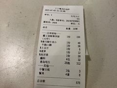 -丫丫汤膳打边炉(宏府408坊店)