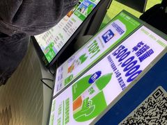 -柠季·手打柠檬茶(吴江路店)
