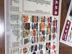 -天津乾毓德饭庄·清真传统炒菜·海鲜烧烤(咸阳路店)