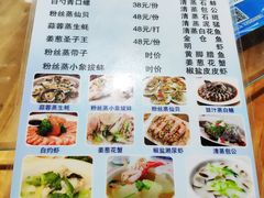-田源农家饭店·窑鸡王·海鲜(东部湾·融创店)