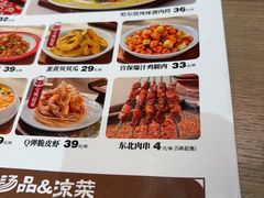 -满园烤鸭·春饼(太原街万达店)