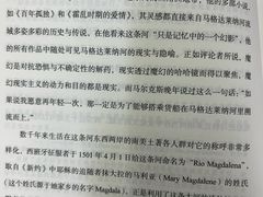 -上海市静安区图书馆(新闸路馆)