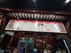 -龙抄手(春熙路总店)