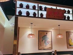 -先启半步颠小酒馆(周浦万达店)