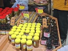 -苏州市吴中区光福窑上花果蜜饯厂