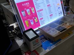 -沪上阿姨·精选茶饮(十一经路店)