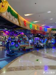 -卡通尼乐园(印象汇店)