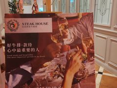 -巴伐利亚啤酒坊(意式风情街店)