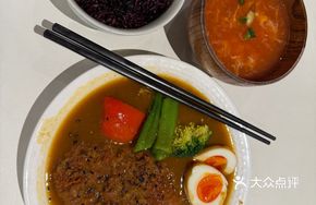 Crispy Thick Fried Pork Cutlet Curry Soup