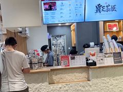 -霸王茶姬(正佳广场店)