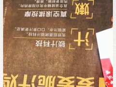 -麦当劳(团结湖店)