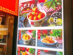 -成都你六姐·牛肉冒菜(上海环宇荟店)