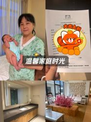 -北京怡德医院妇产中心
