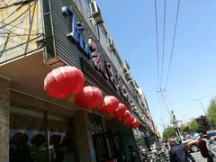 -凯达饺子城(燕山大街店)