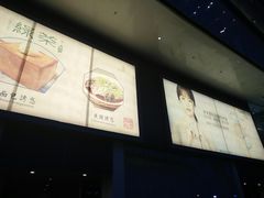 -凯德广场(金牛店)