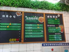 -食盈碗仔翅(星玺广场店)
