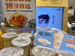 -面包新语(滨湖万达店)