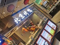 门面-盒马鲜生(首义店)