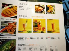 菜单-集渔·泰式海鲜火锅(彭州店)