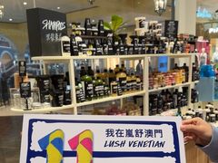 -LUSH(威尼斯人店)