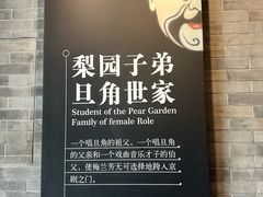 -梅园