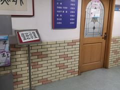 -北京中医药大学附属护国寺中医医院(住院院区)