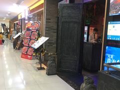 -方恒购物中心(望京小街店)
