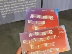 -chi K11艺术空间展览厅