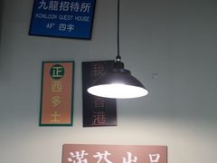 大堂-港迹·鲜围煮海鲜火锅(湖州时代广场店)