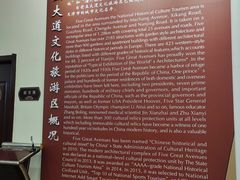 -天津五大道文化旅游区