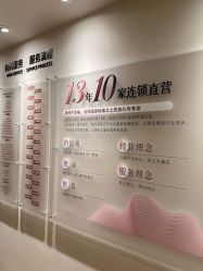 -月幸福月子中心(静安店)