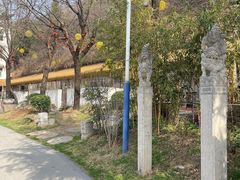 -悟空山宿陨石私汤温泉酒店(神舟大道地铁站店)