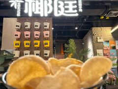-椰庭·椰子鸡·创意玩家(晶耀前滩店)