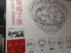 -和合谷(建外中海店)