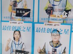 -童程童美·信息学竞赛·机器人编程·少儿编程(通州万达校区)