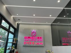 -韩慕婚纱摄影(九亭店)