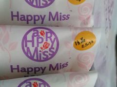 android_upload_pic-HappyMiss花满楼鲜花饼(和谐店)