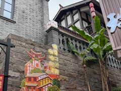 -磁器口古镇