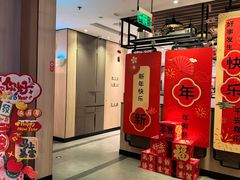 -海底捞火锅(杭州富阳富春新天地店)